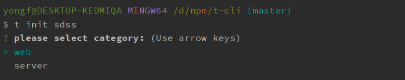 大前端进阶系列——脚手架工具助力前端工程化 大前端进阶系列——脚手架工具助力前端工程化