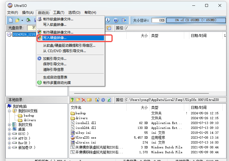 服务器迁徙大作战:从虚拟到物理的服务迁移全攻略 服务器迁徙大作战:从虚拟到物理的服务迁移全攻略